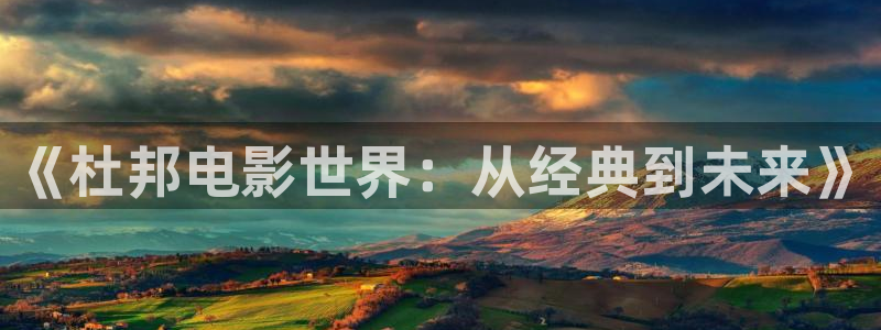 新闻图片