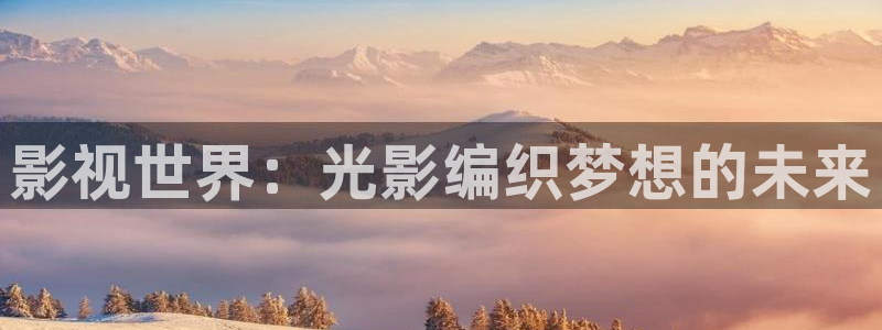 新闻图片