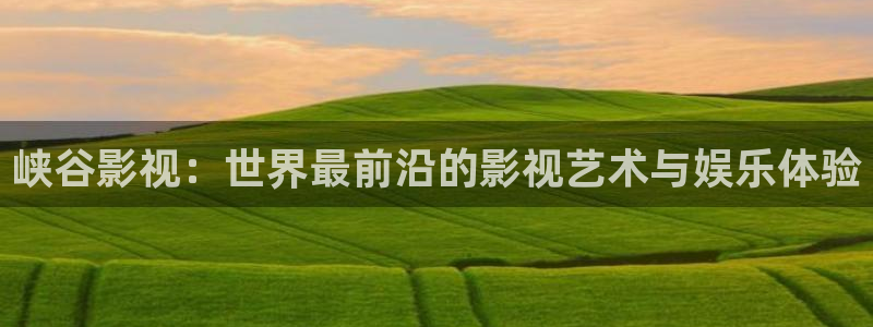 新闻图片