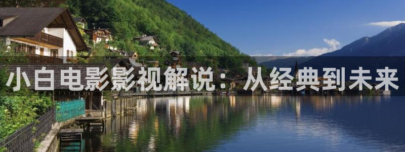 新闻图片
