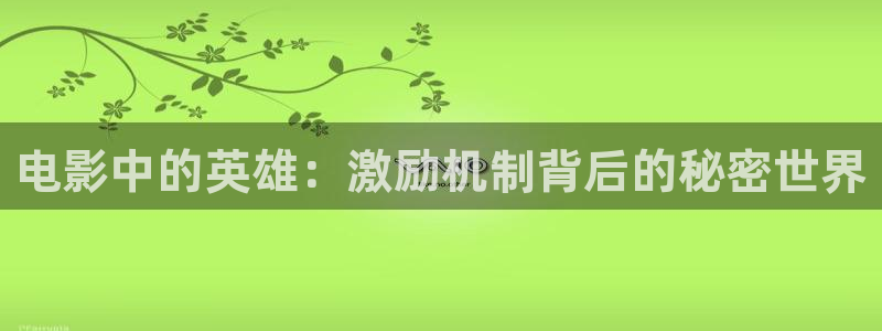 新闻图片