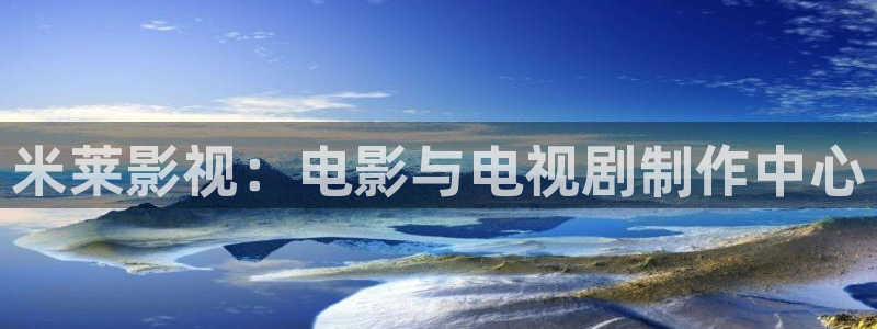 新视觉青苹果影院