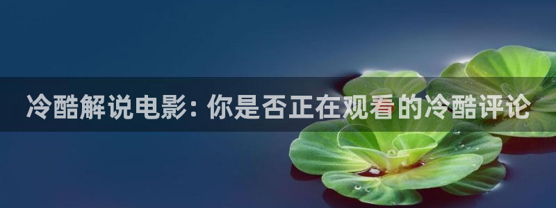 青苹果yy4080影视在线观看
