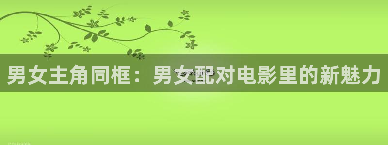 青苹果影院 6090