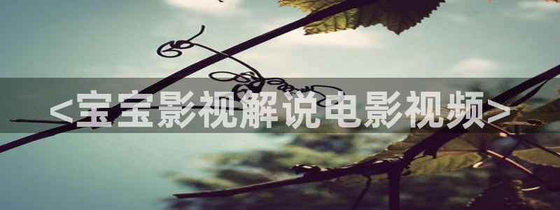 yy4600青苹果影院