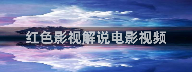 青苹果app