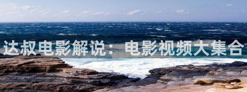 青苹果影院免费观看大全