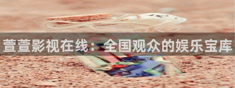 青苹果6080影视