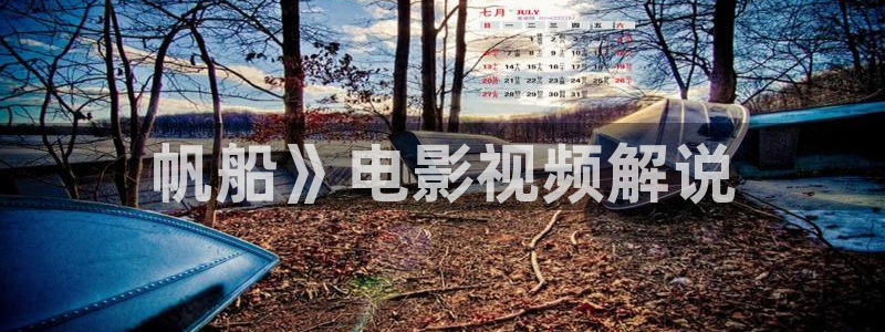 44800新视觉青苹果影院