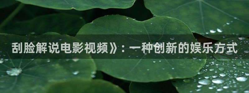 电影青苹果免费看