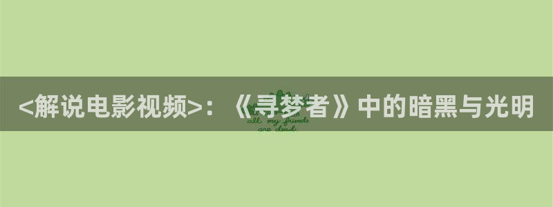 yy448800青苹果影院
