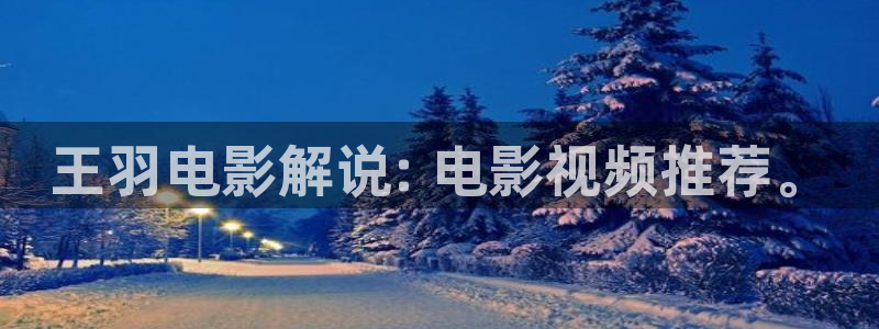 青苹果影视影院网站
