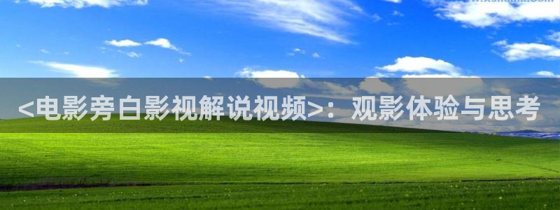 青苹果影院手机在线观看