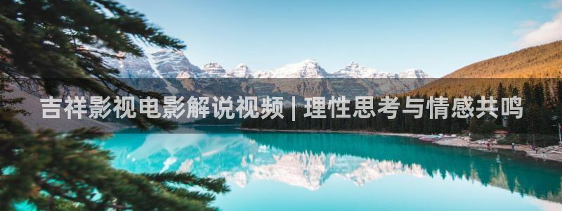 青苹果影视院