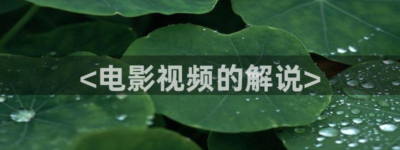 青苹果影院安卓版下载