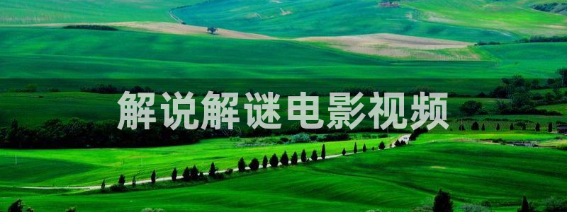 vv4480青苹果电影院