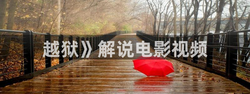 青苹果影院免费观看电影