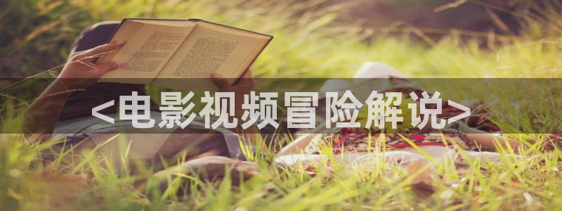青苹果网站影院