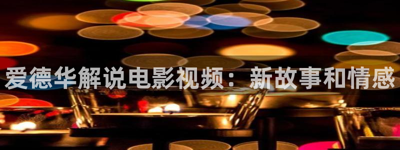 青苹果私人影院必看电影推荐
