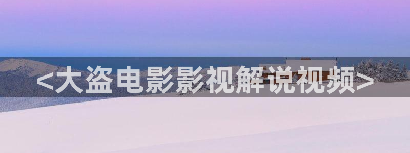 yy60900青苹果影院