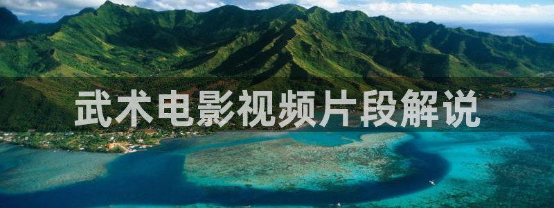 yy4480青苹果乐园免费播放电视剧6080