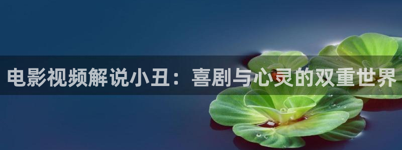 青苹果影院6090免费
