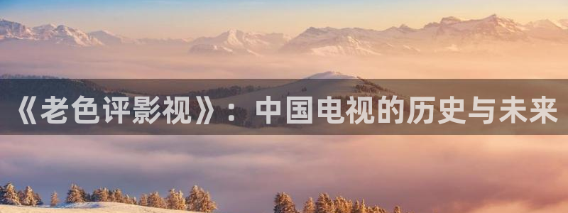 yy6090青苹果新视觉