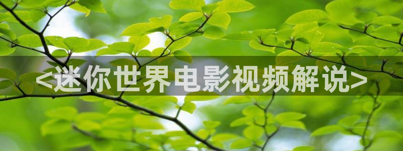4410青苹果高清影院