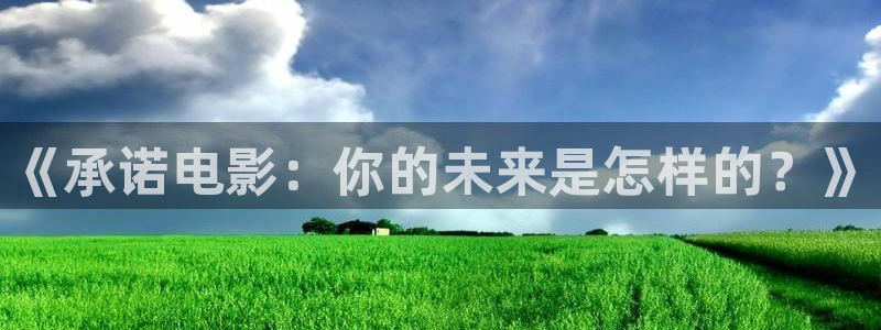 青苹果乐园手机高清免费