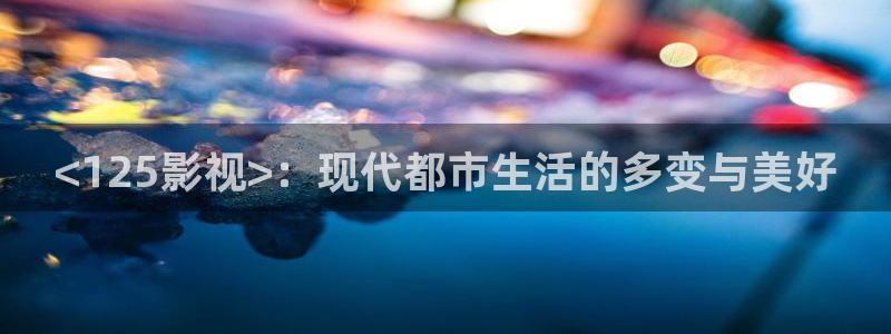 青苹果影院看电影