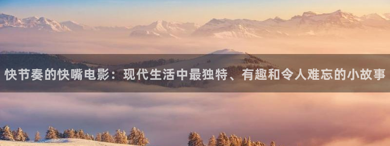 青苹果免费影视